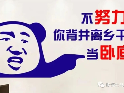 6378428695505175799843985