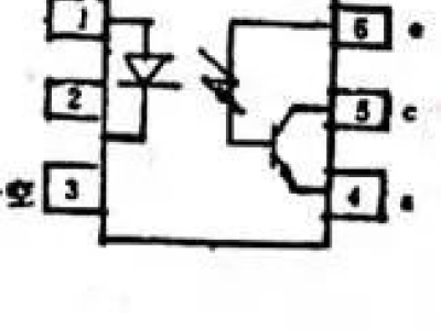 6381619753490048241978973