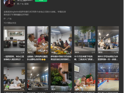 6383527650136136951622548