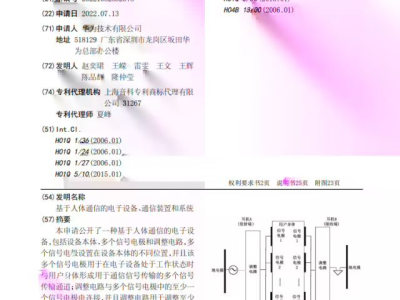 6384187013989772555146782