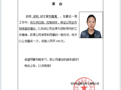 6384823452494840329828007