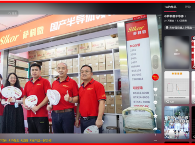 6385744392490904287054305