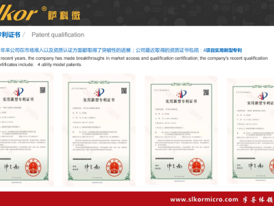 6385760765710937509980793