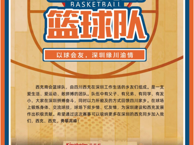 6386156567952734379661154