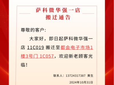 6386631977817968759797444