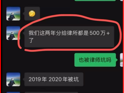 6386719585100683602527011