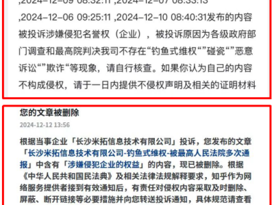 6387002588592550789218201