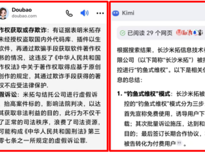 6387037209065568307576277