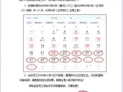 6387298697220410153297500