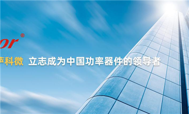 薩科微slkor半導(dǎo)體狠抓供應(yīng)鏈管理，價(jià)格僅輕微上漲持續(xù)保持熱賣(mài)型號(hào)不斷供！