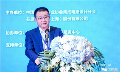 廣東半導(dǎo)體產(chǎn)業(yè)該如何發(fā)展？省工信廳總工董業(yè)民透露2點(diǎn)思路