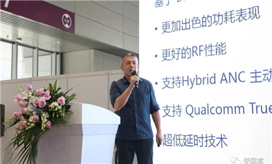 值得收藏！TWS耳機主動降噪設計技巧