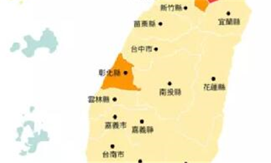 缺水缺電缺疫苗，臺灣芯片業(yè)遭三連擊！