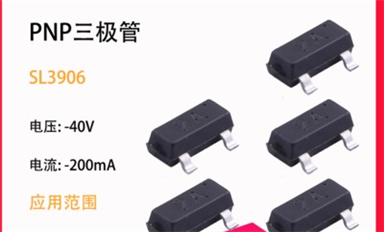 為何mos管能夠在各行業(yè)中占據(jù)領(lǐng)先的地位，其擁有何種優(yōu)勢(shì)