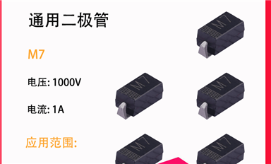 場(chǎng)效應(yīng)管能夠運(yùn)用到哪些工作領(lǐng)域當(dāng)中，其使用時(shí)又該注意些什么？