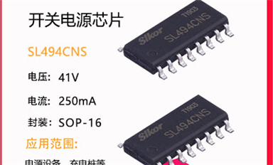 大學(xué)生進(jìn)入電子行業(yè)后，一定會(huì)遇見霍爾元件嗎？