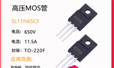 如何用數(shù)字萬用表判斷MOS管的好壞？