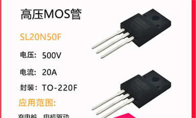 為什么MOS管容易發(fā)熱？
