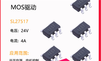 場(chǎng)效應(yīng)管為何能夠不被代替，在市場(chǎng)中持續(xù)穩(wěn)定的可持續(xù)發(fā)展？
