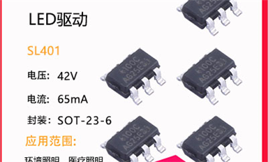 貼片LED的注意事項(xiàng)