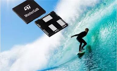 享受電力沖浪！ST MasterGaN® 平臺開啟更小、更輕、更快氮化鎵充電時(shí)代