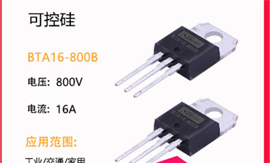 了解二極管嗎？看這些就夠了