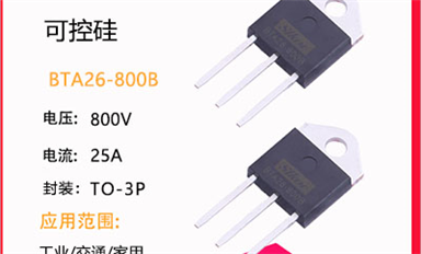 什么是ESD，怎么防護(hù)呢？