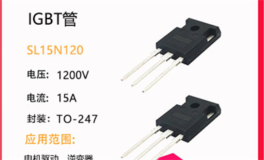 IGBT是什么？都應(yīng)用在哪些領(lǐng)域