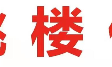 2022年還有人跳樓嗎？復(fù)盤元器件漲價潮