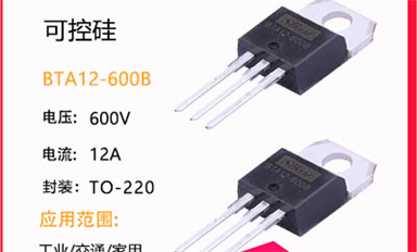 場效應(yīng)管：是三極管嗎？