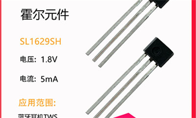 電子領(lǐng)域的整體市場(chǎng)更迭速度越來越快，二極管能否穩(wěn)定住其他電子領(lǐng)域當(dāng)中的地位？
