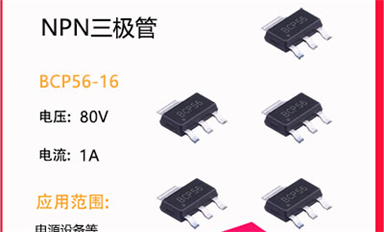 碳化硅是什么？了解一下有什么用處