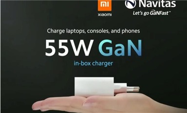 隨著小米1155W氮化鎵充電器全球上市，代表納微氮化鎵技術(shù)走向世界