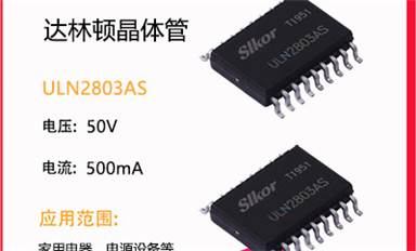 碳化硅是什么，它具有什么價(jià)值？