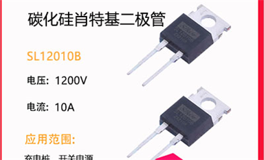 二極管是什么？看看這些吧