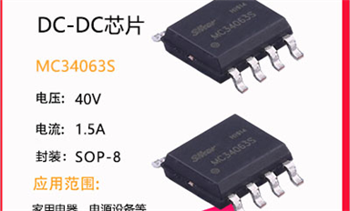 到底什么是mos管，其能夠在電路中發(fā)揮什么作用？