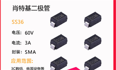 二極管原理的應(yīng)用領(lǐng)域有哪些？