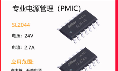 什么是MOS管：都有哪些特點呢？