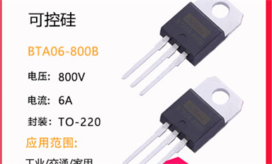 除了無機械噪聲，可控硅這一電子元件還具有哪些優(yōu)勢？