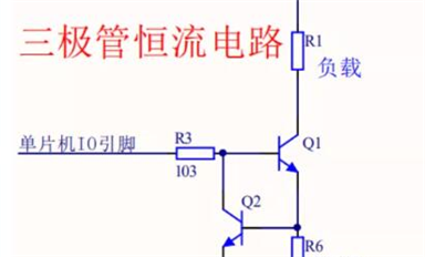 恒流電路的另外一種設(shè)計(jì)方案，你可能沒(méi)有使用過(guò)