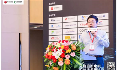 出貨量突破6億顆，GD32 MCU賦能電機(jī)驅(qū)動(dòng)智能解決方案