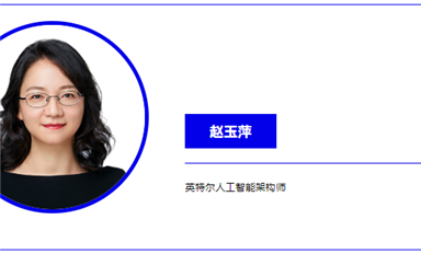 百度、Intel、NVIDIA……各大廠商集結(jié)于此，共創(chuàng)軟硬一體全新生態(tài)