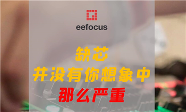 全球功率器件高端應用市場和技術基本被國外企業(yè)壟斷，國內(nèi)功率器件廠商將如何尋求突破？