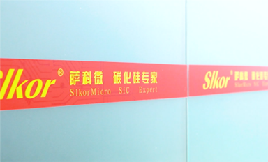 喜訊！薩科微連續(xù)3個月累計增漲達到了38%，團隊成員獲得豐厚獎勵