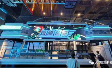 首款國(guó)產(chǎn)LSM電磁彈射-游樂過山車