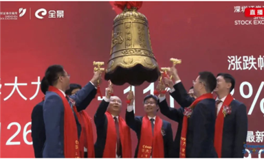 清華系EDA領(lǐng)域再塑標(biāo)桿，華大九天創(chuàng)業(yè)板上市，市值超400億