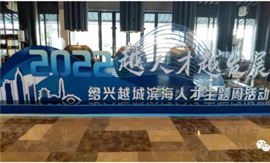 工業(yè)和信息化部人才交流中心將有大動(dòng)作，旨在破解集成電路人才荒！