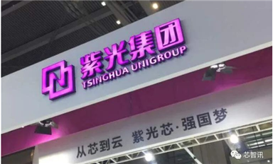被臺官員要求放棄?鴻海對紫光集團的53.8億投資交易將被否？