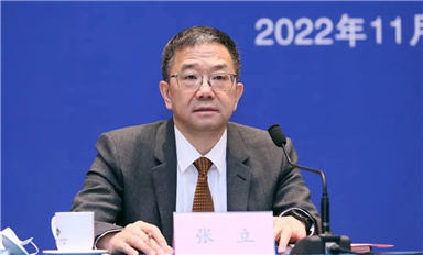 中國半導(dǎo)體行業(yè)協(xié)會常務(wù)副理事長兼秘書長、中國電子信息產(chǎn)業(yè)發(fā)展研究院院長張立：2022世界集成電路大會將呈四大亮點(diǎn)