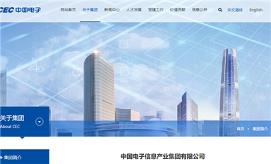 萬億級平臺企業(yè)，將落地深圳！兩家世界500強牽頭